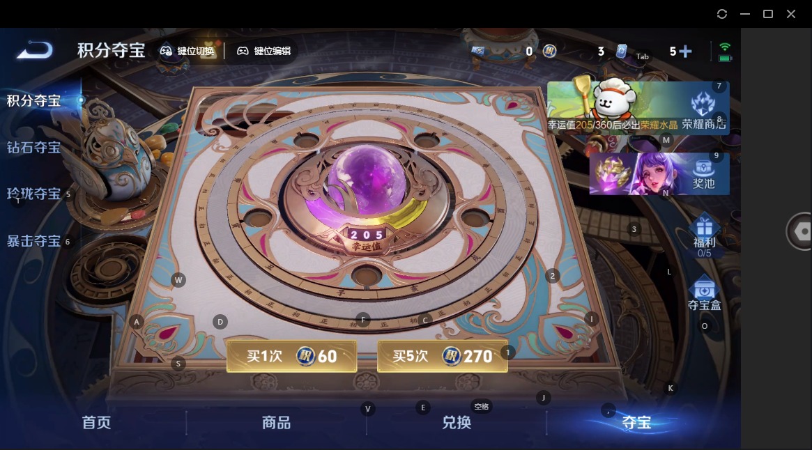 WZQM4254516王者荣耀账号详情图17