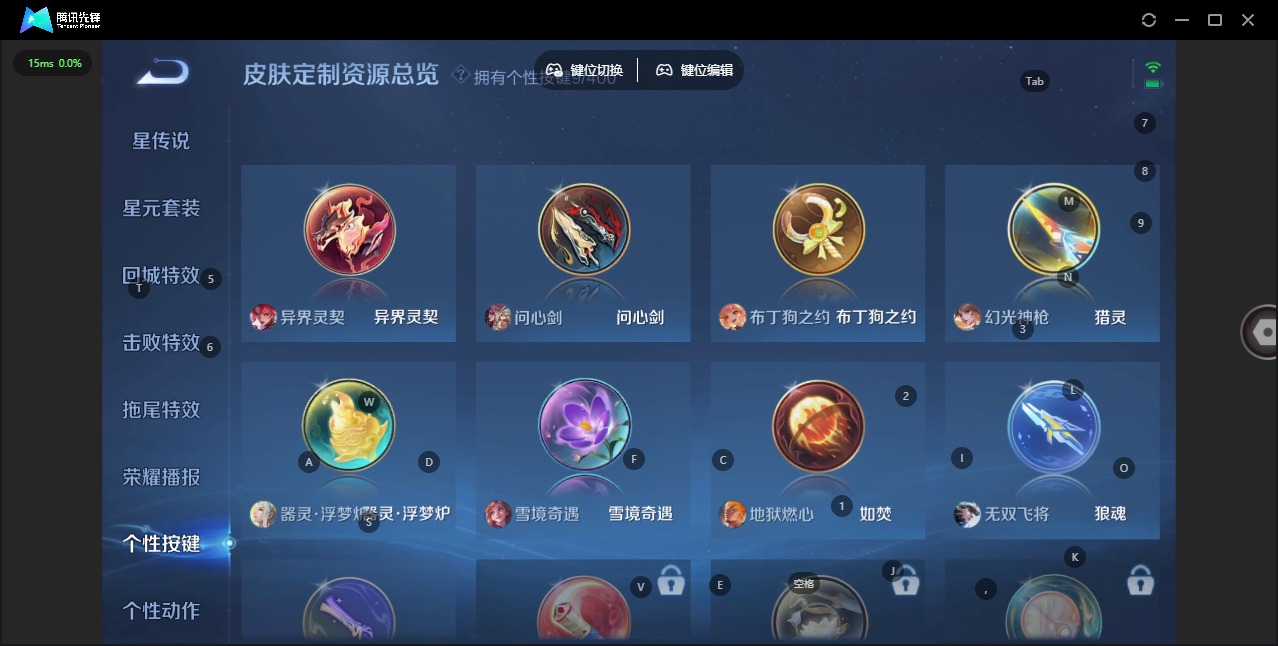 WZQM4254516王者荣耀账号详情图20