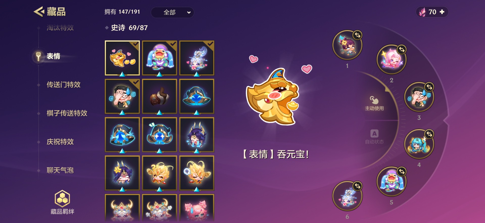 JCCQM41193金铲铲之战账号详情图11