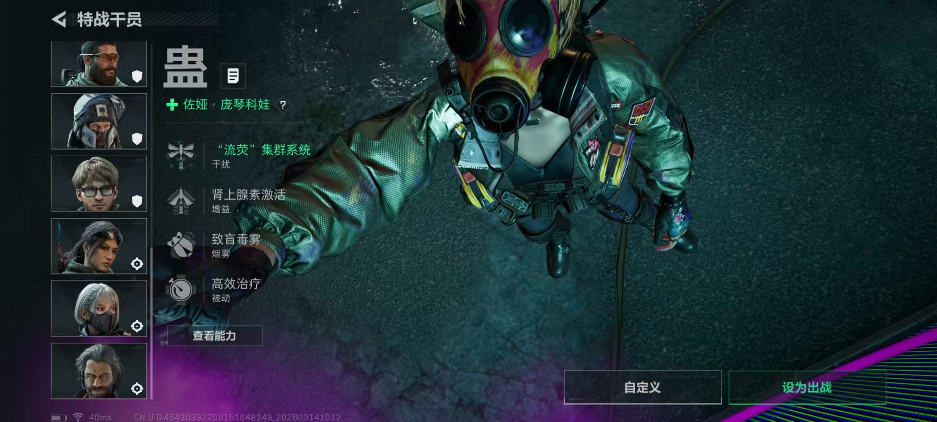 SJZQM472179三角洲行动账号详情图18