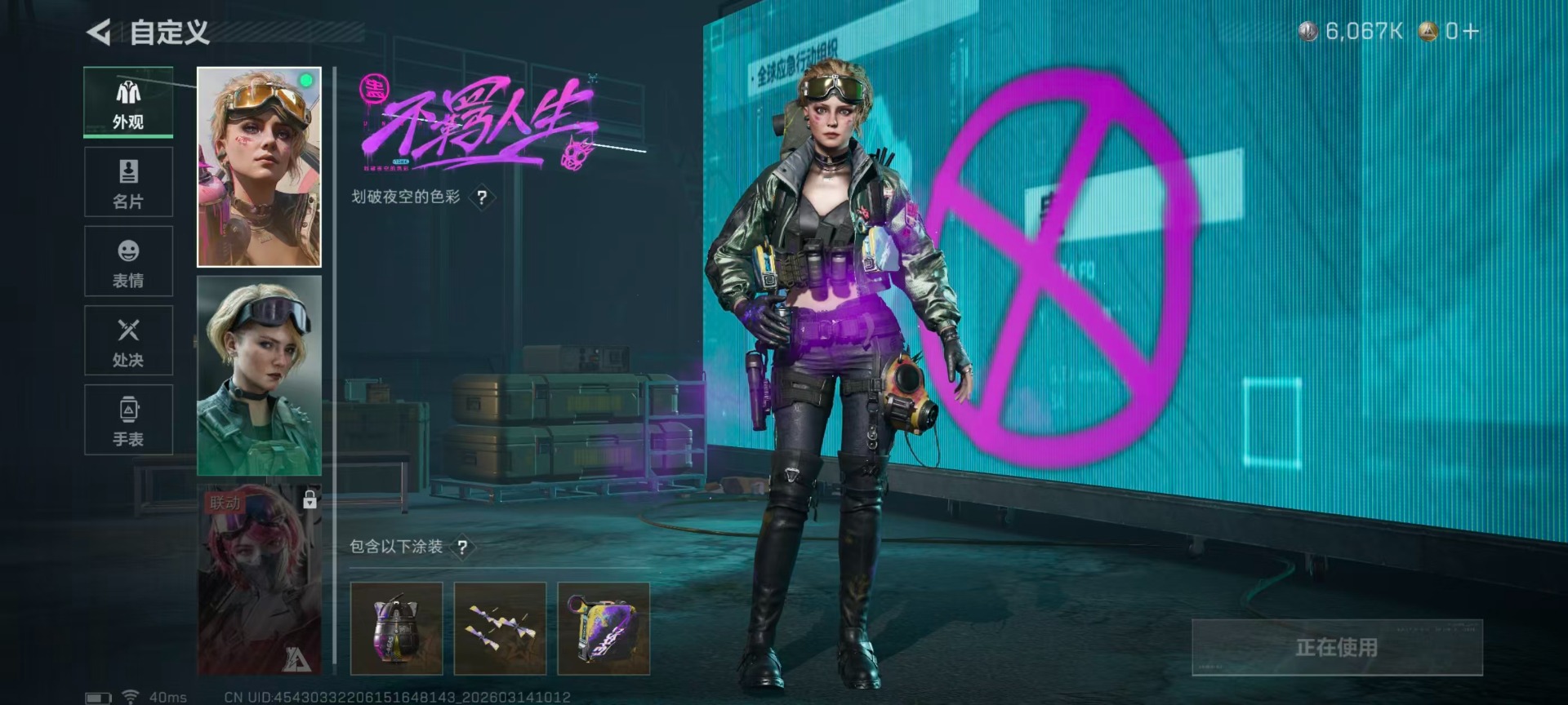 SJZQM478733三角洲行动账号详情图20