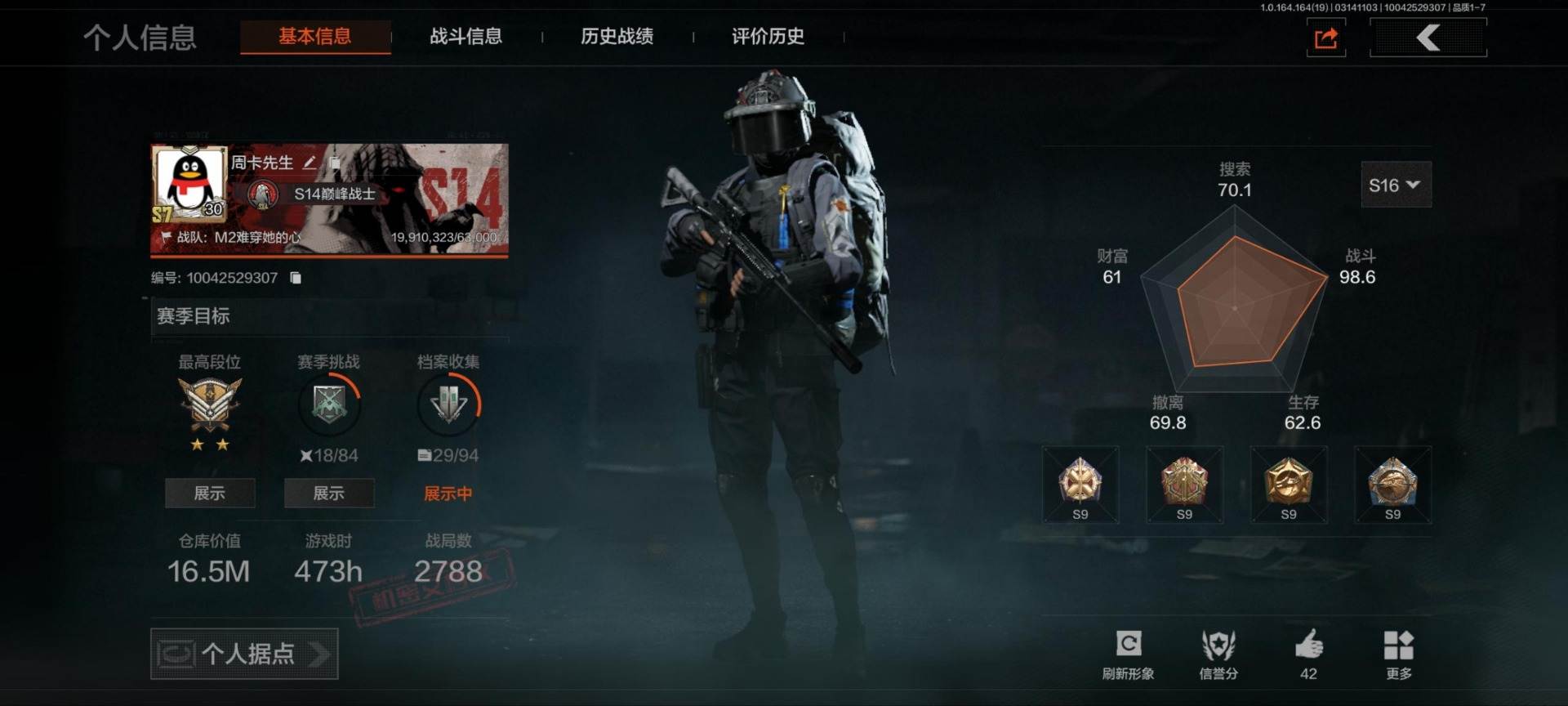 实名: 可修改 柯恩币数量: 115075...