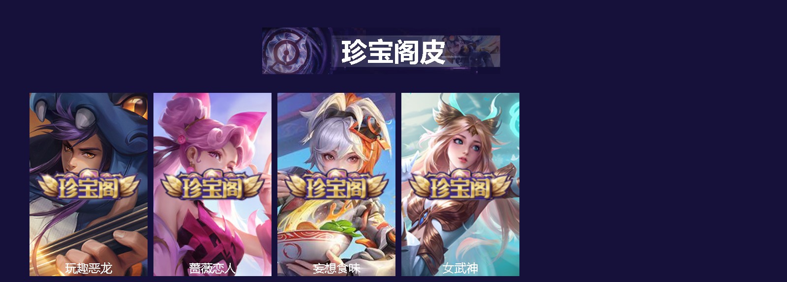 WZQM4235374王者荣耀账号详情图5