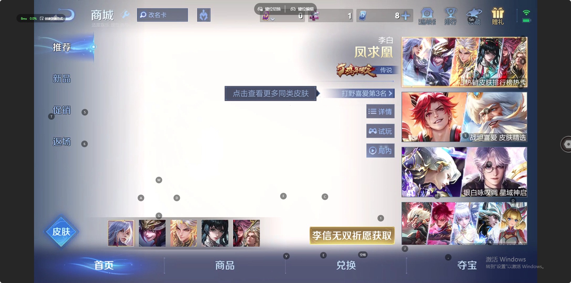 WZLX4254847王者荣耀账号详情图14