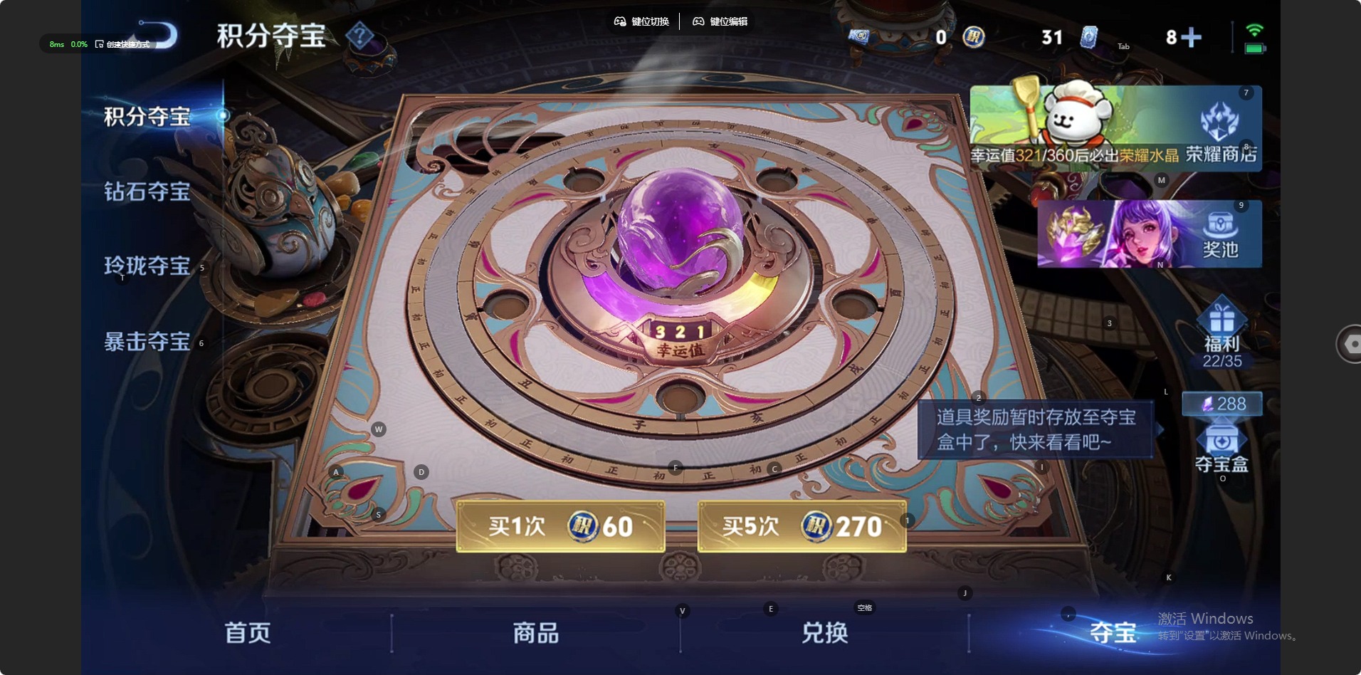 WZLX4254847王者荣耀账号详情图15