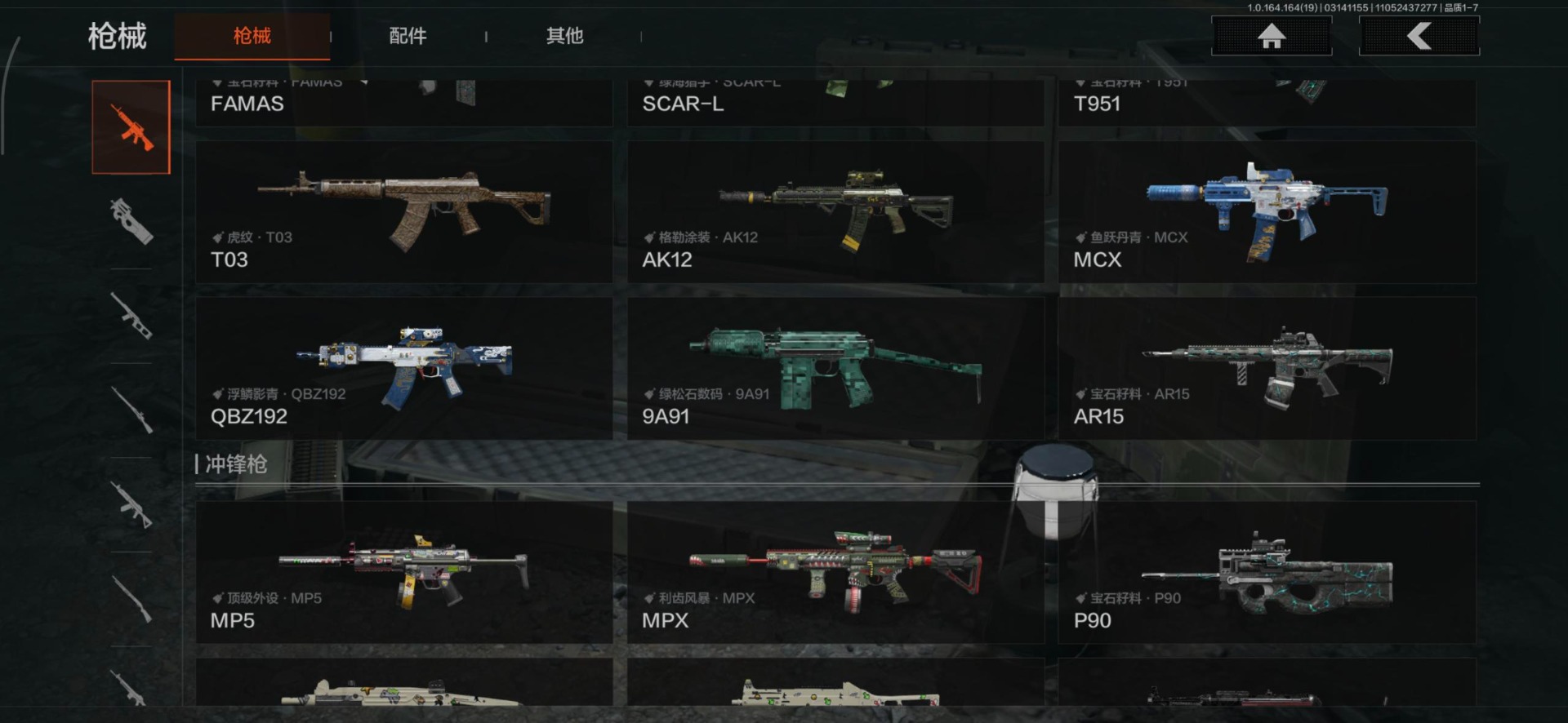 AQQM416323暗区突围账号详情图4