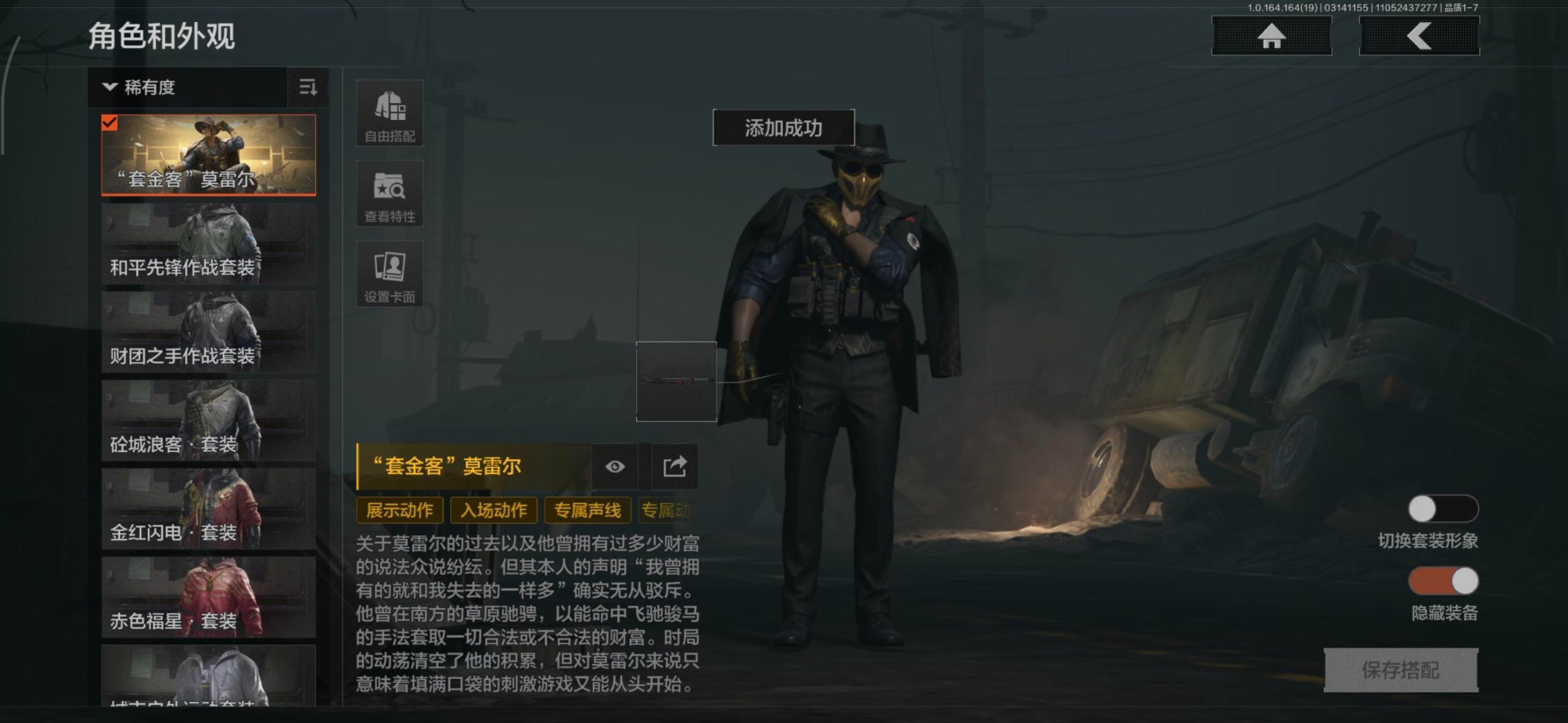 AQQM416323暗区突围账号详情图5