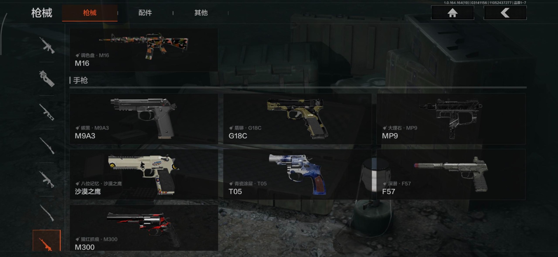 AQQM416323暗区突围账号详情图6