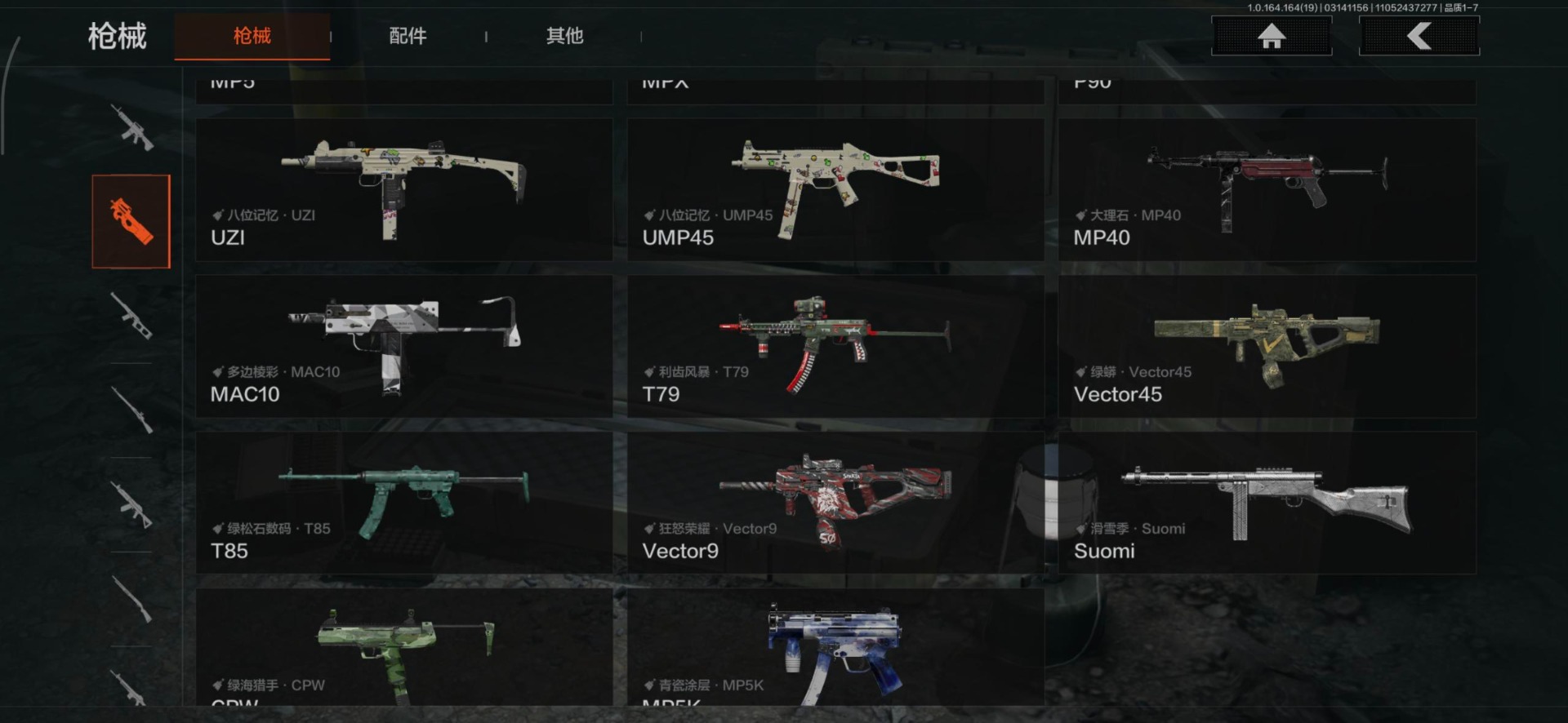 AQQM416323暗区突围账号详情图7