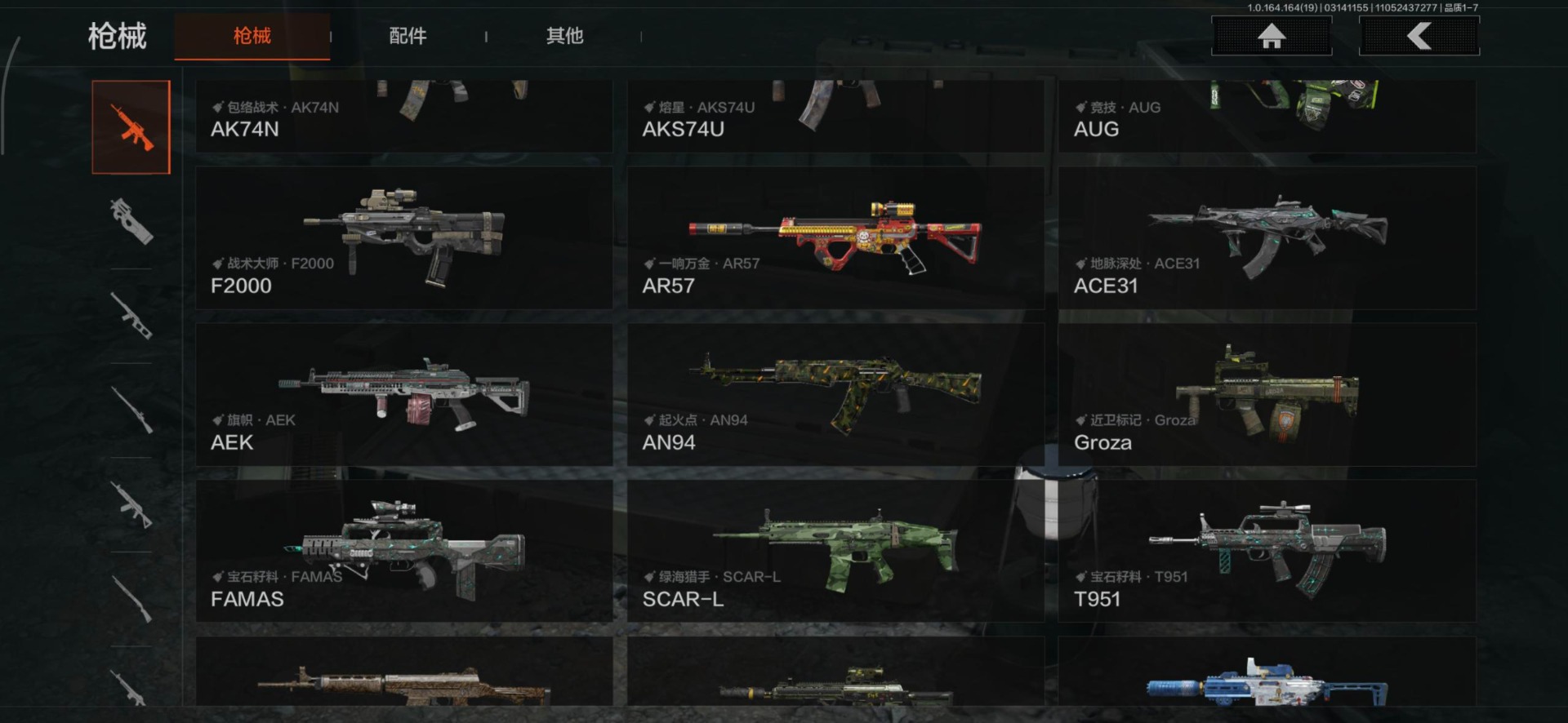 AQQM416323暗区突围账号详情图12