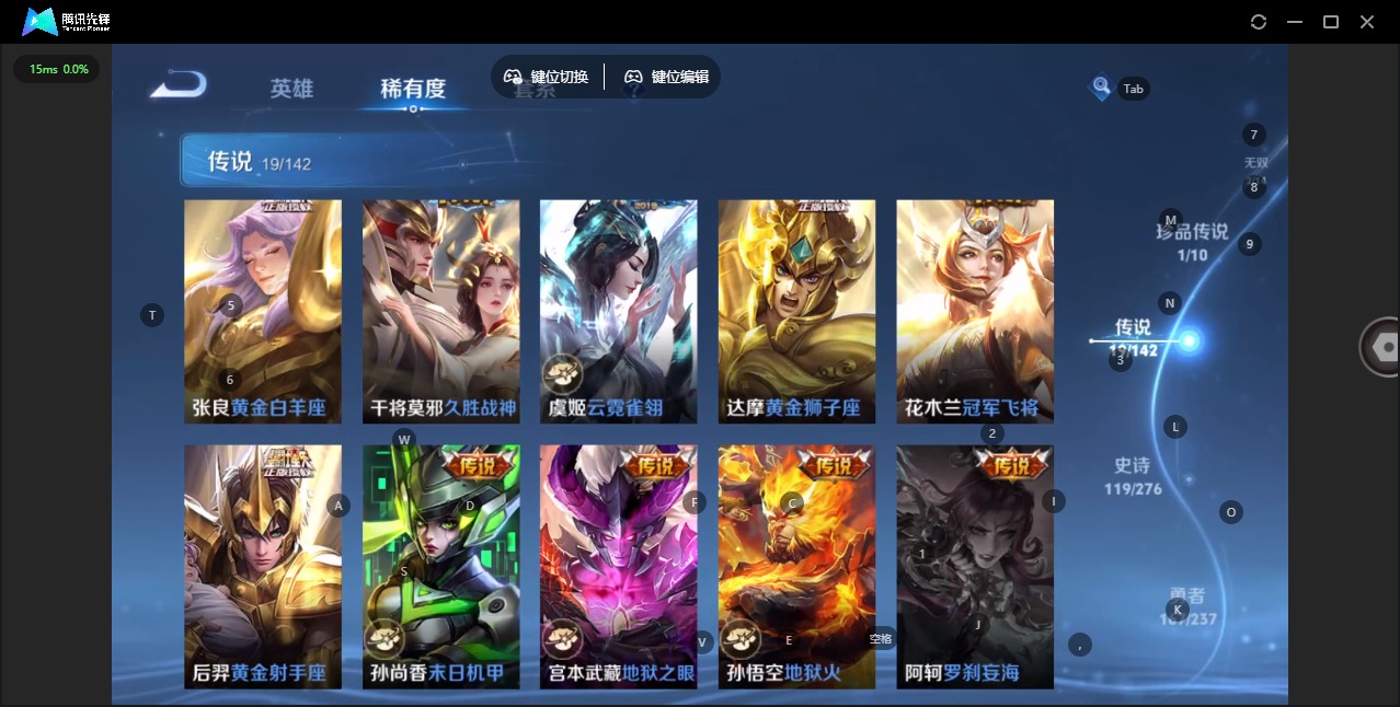 WZQM4235419王者荣耀账号详情图12