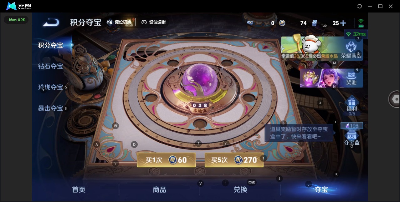 WZQM4235419王者荣耀账号详情图15