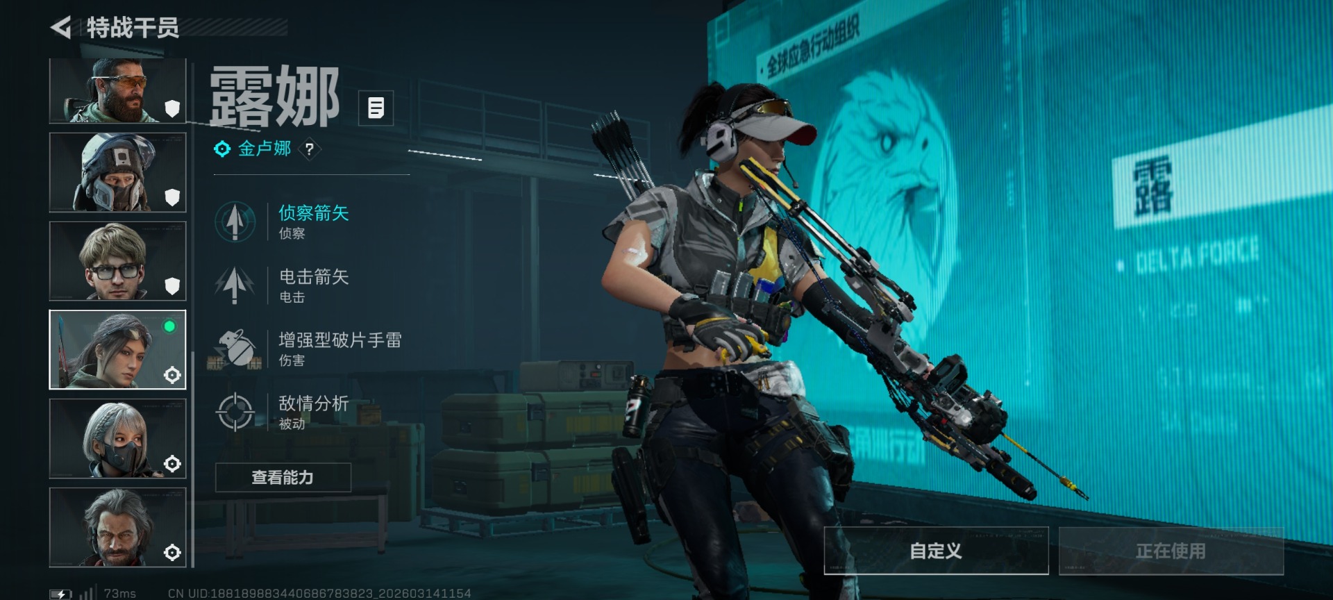 SJZQM472232三角洲行动账号详情图18