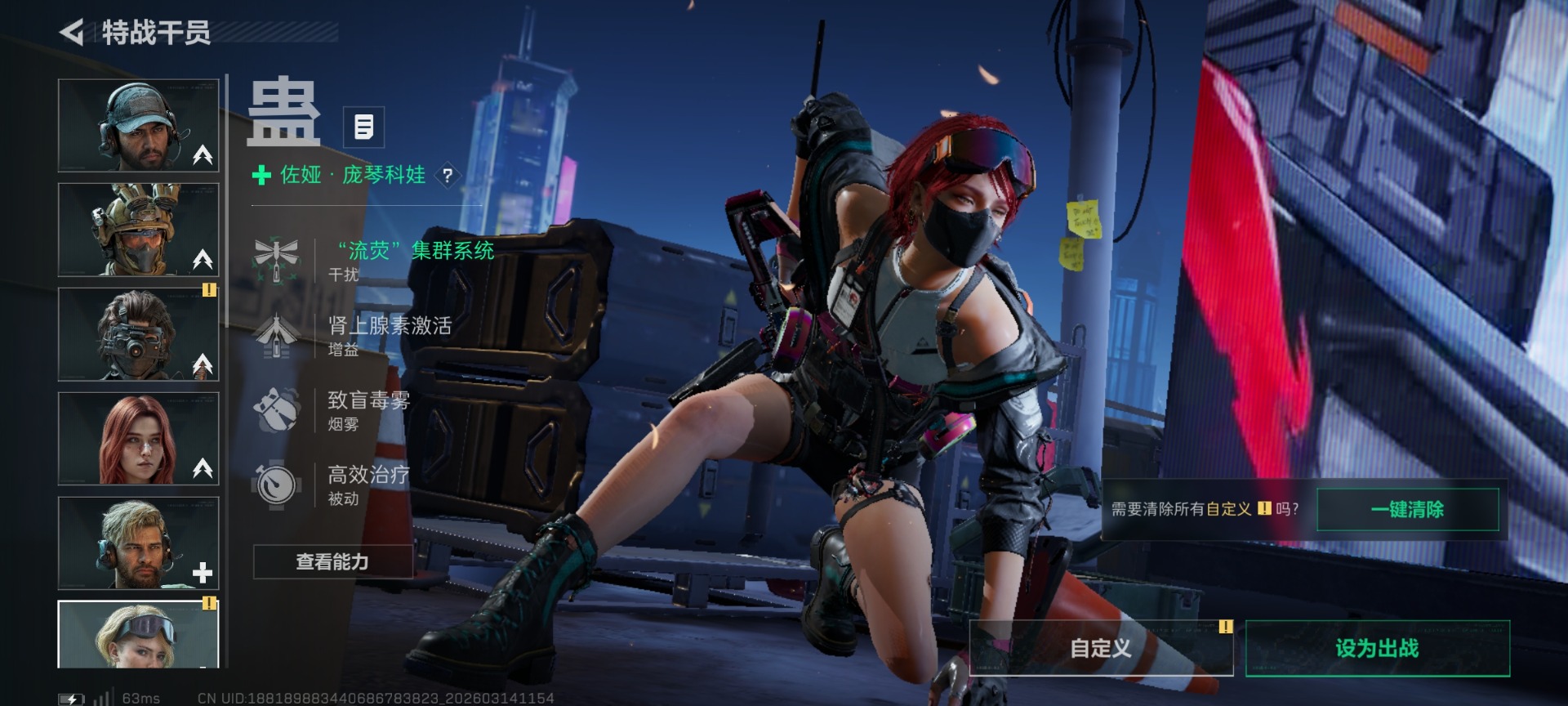 SJZQM478813三角洲行动账号详情图16