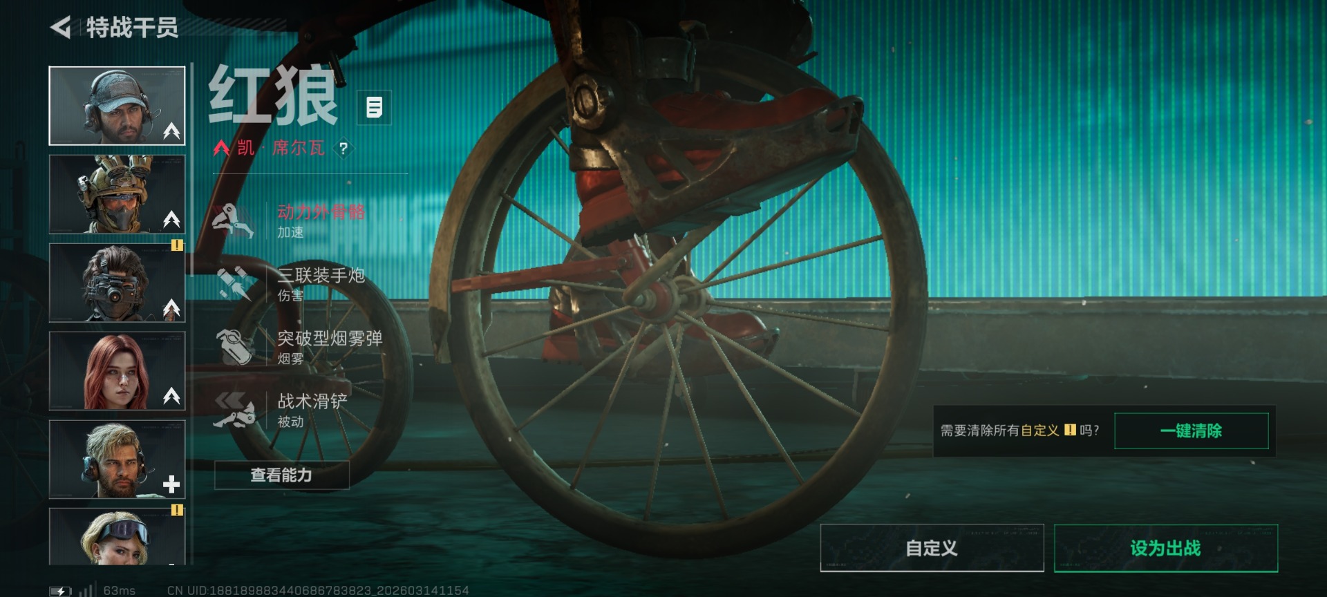 SJZQM478813三角洲行动账号详情图17