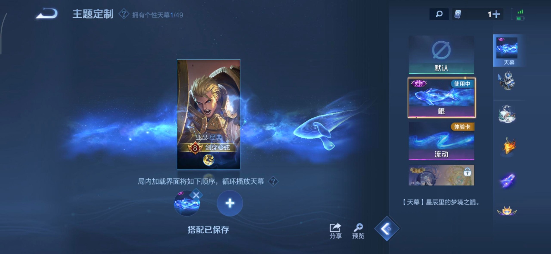 WZLX4235527王者荣耀账号详情图12