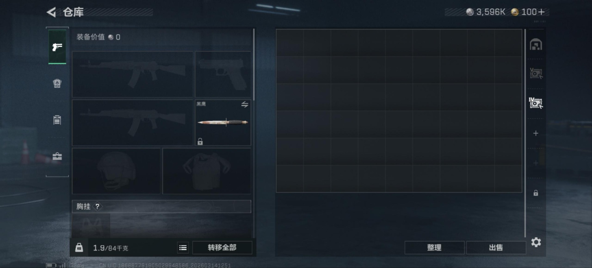 SJZQM472281三角洲行动账号详情图10