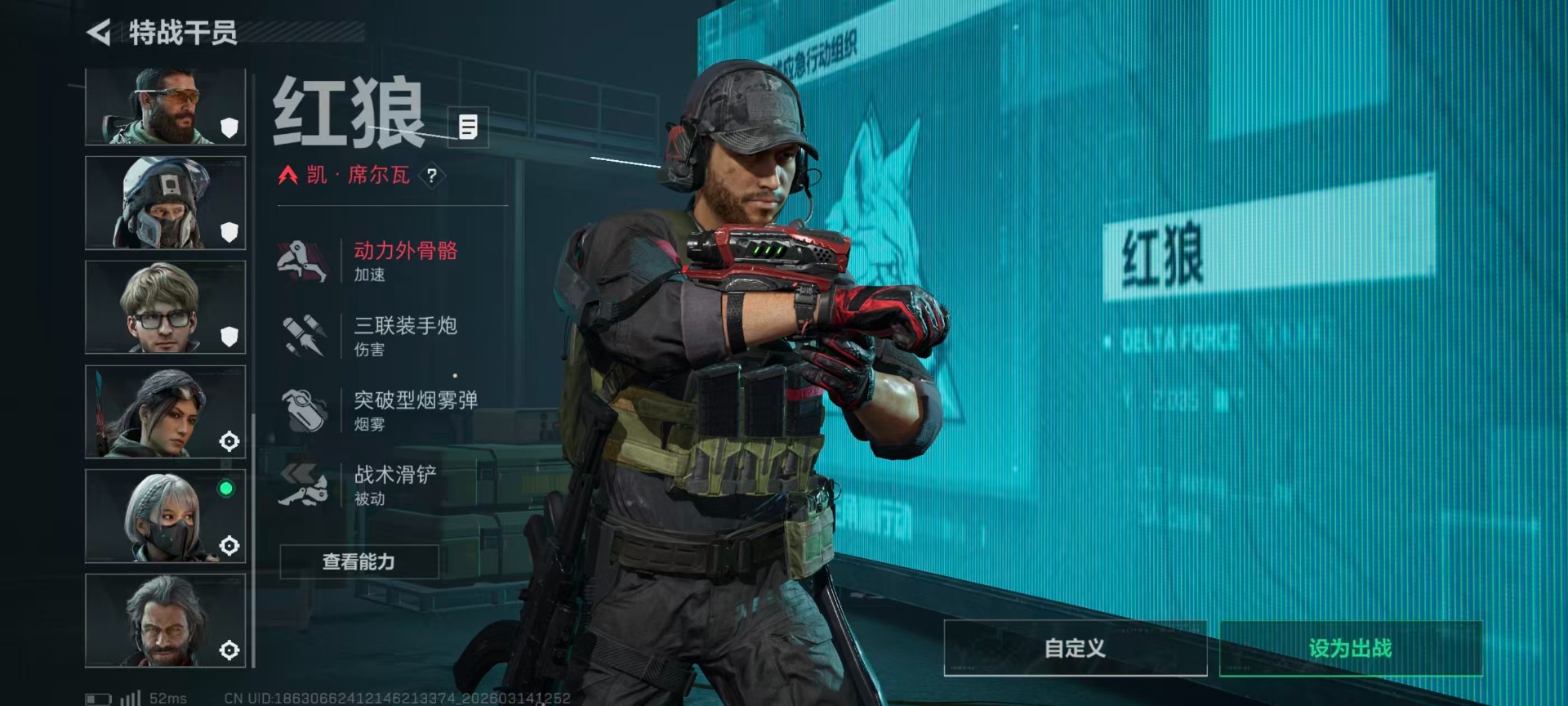 SJZQM472287三角洲行动账号详情图16