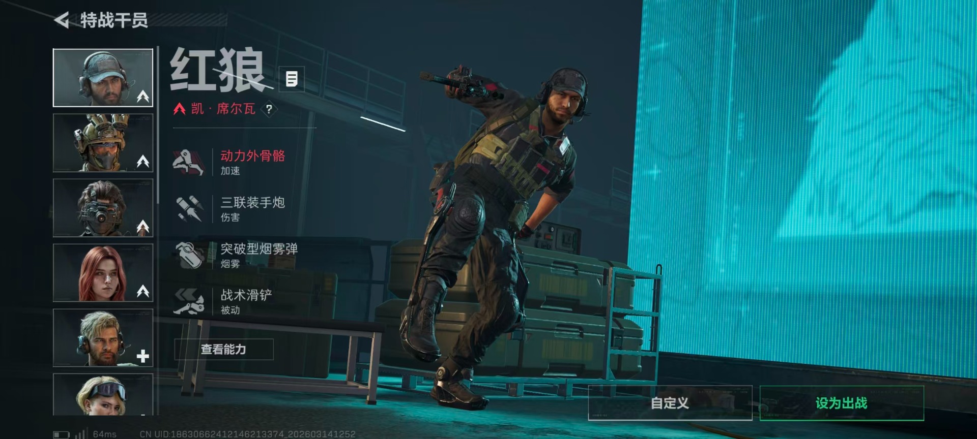 SJZQM472287三角洲行动账号详情图17