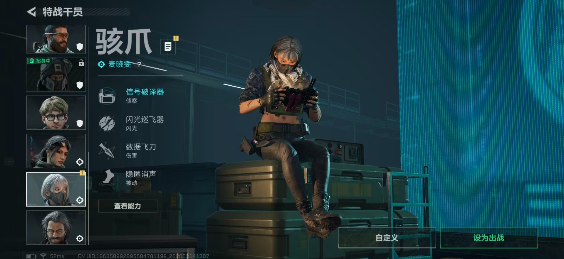 SJZQM472298三角洲行动账号详情图37