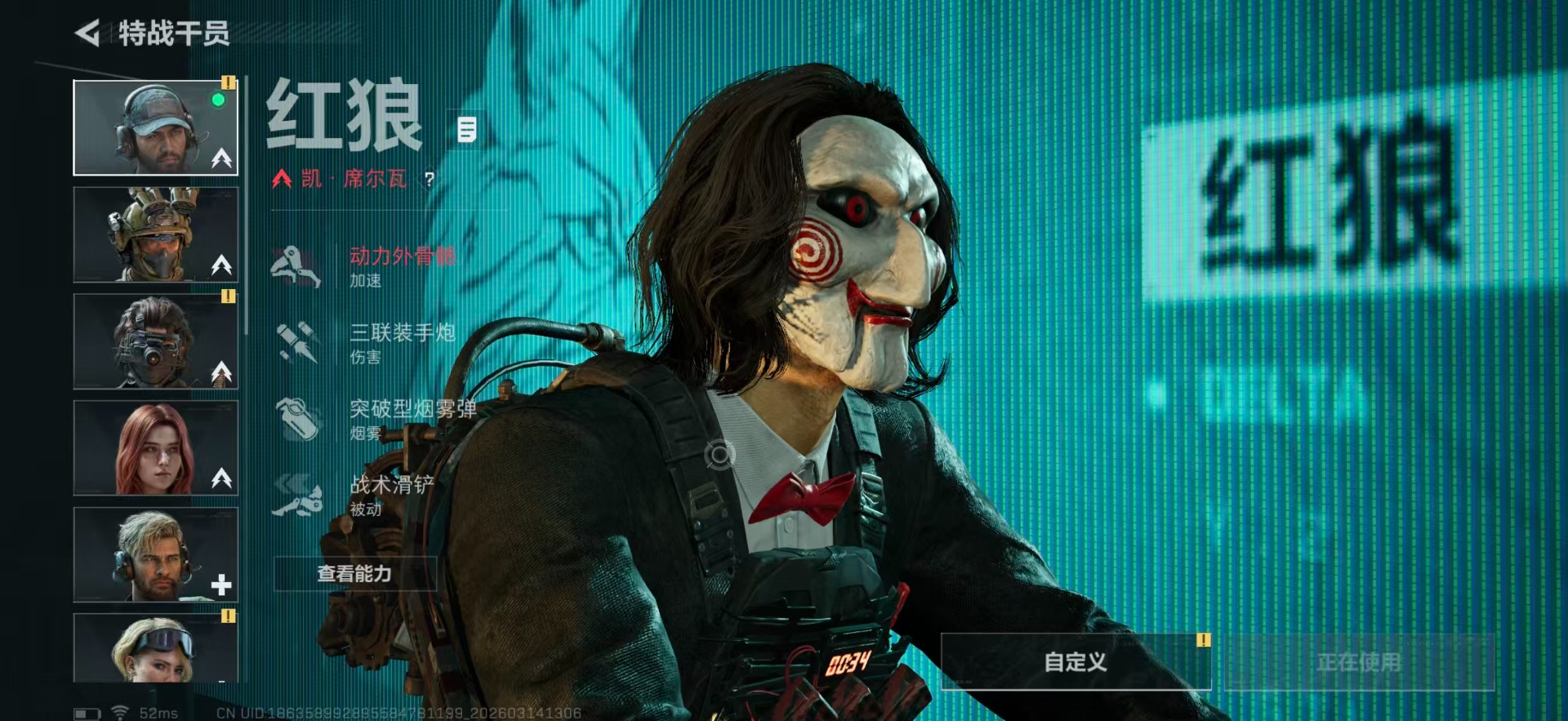 SJZQM478899三角洲行动账号详情图35