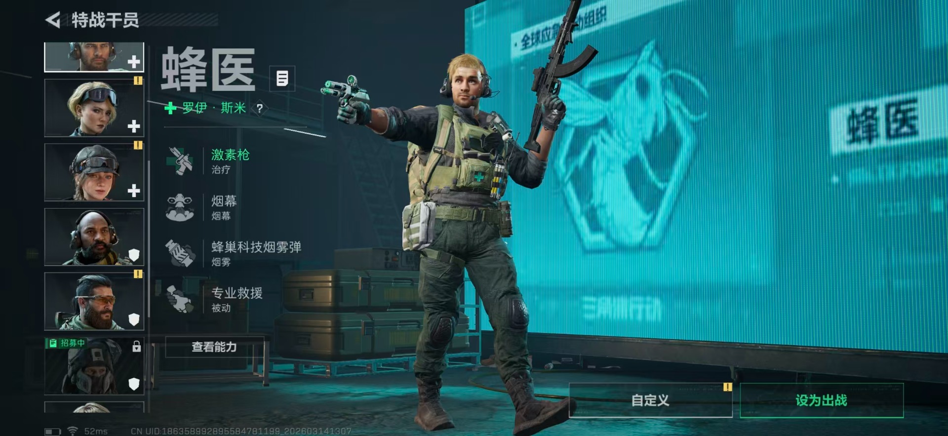 SJZQM478899三角洲行动账号详情图36