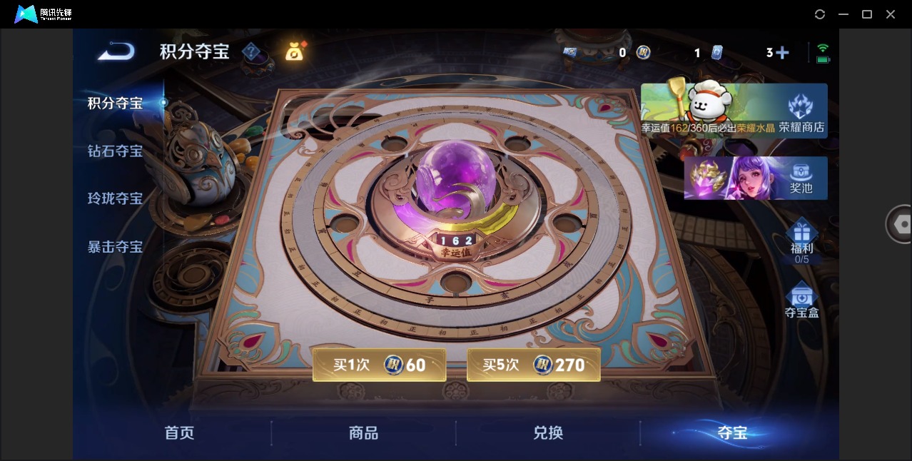 WZQM4235697王者荣耀账号详情图13