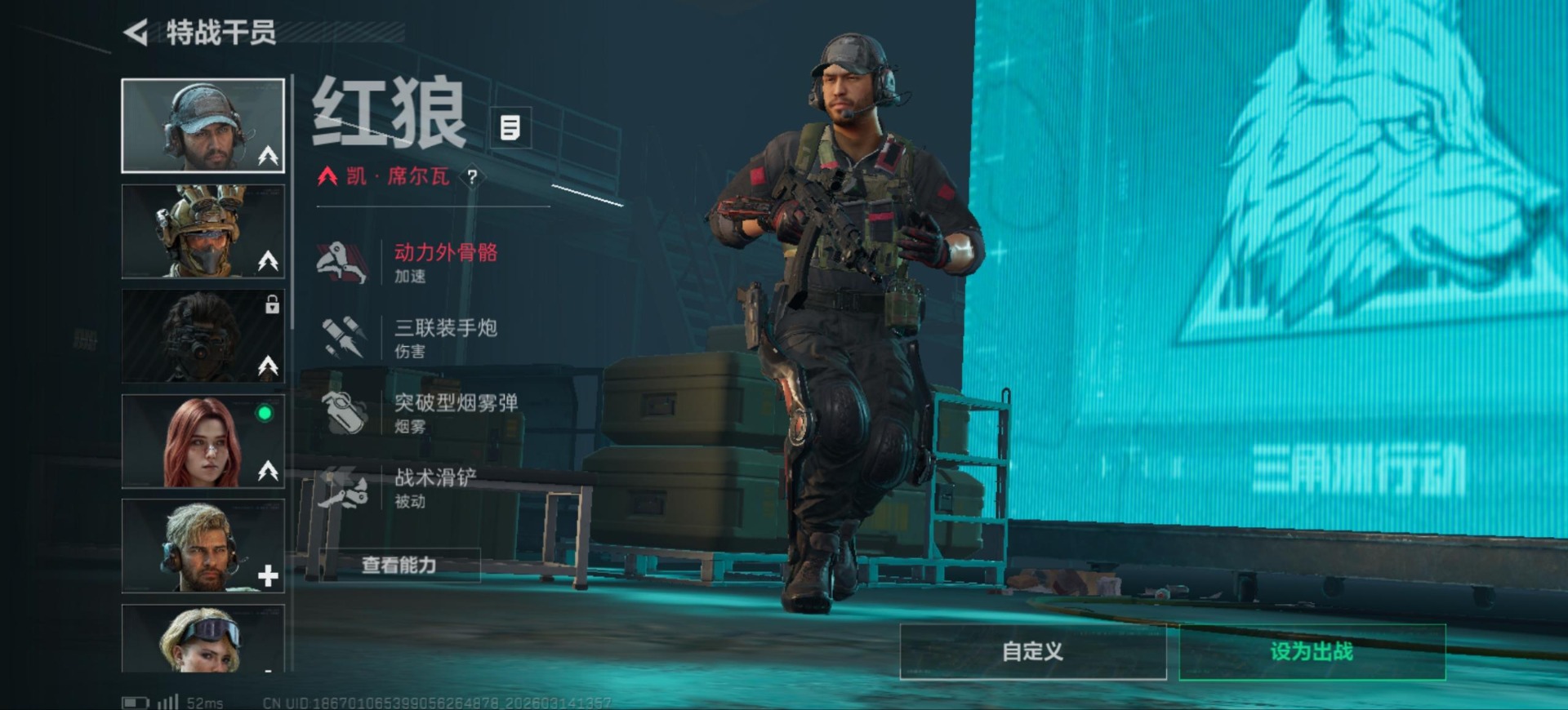 SJZQM485801三角洲行动账号详情图14