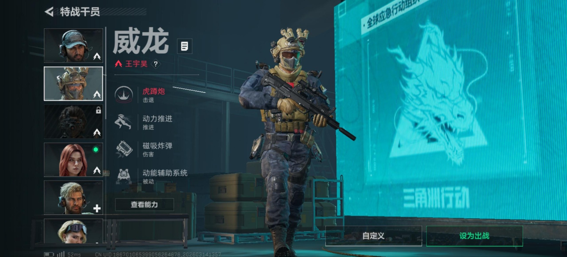 SJZQM485801三角洲行动账号详情图15