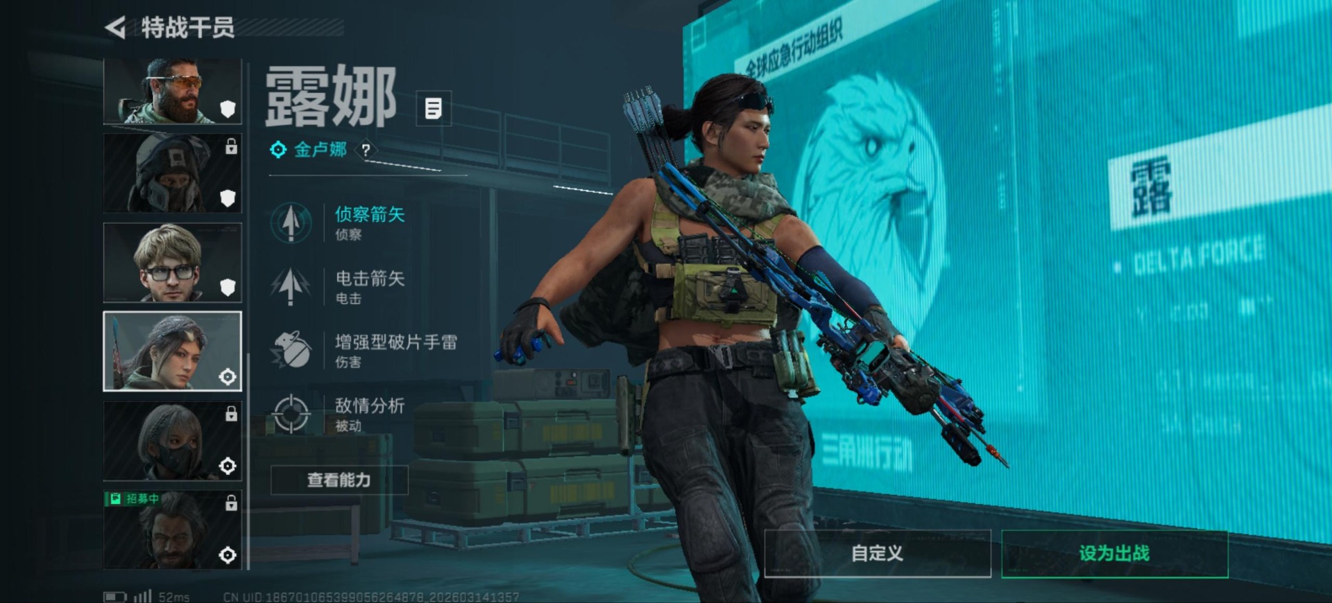 SJZQM485801三角洲行动账号详情图17