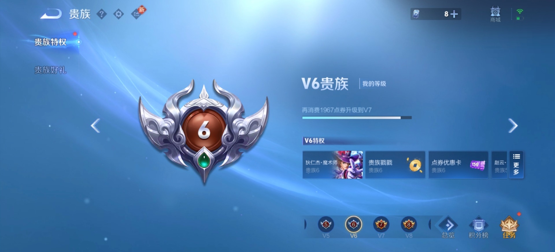 WZLX4235745王者荣耀账号详情图2