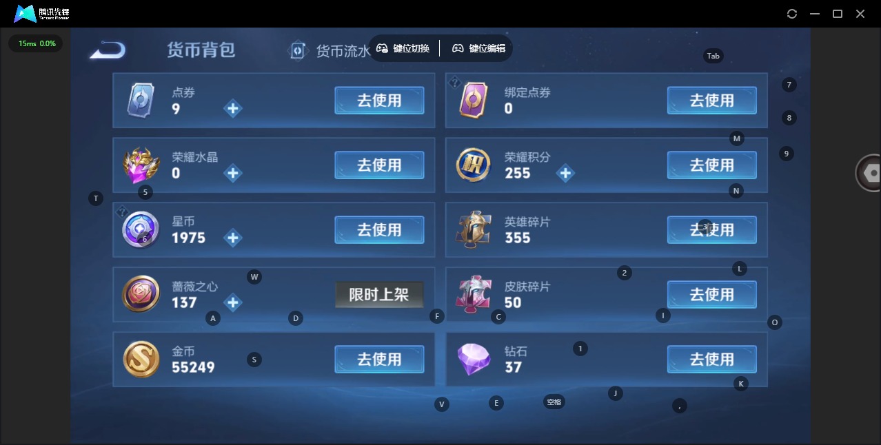 WZLX4255141王者荣耀账号详情图9