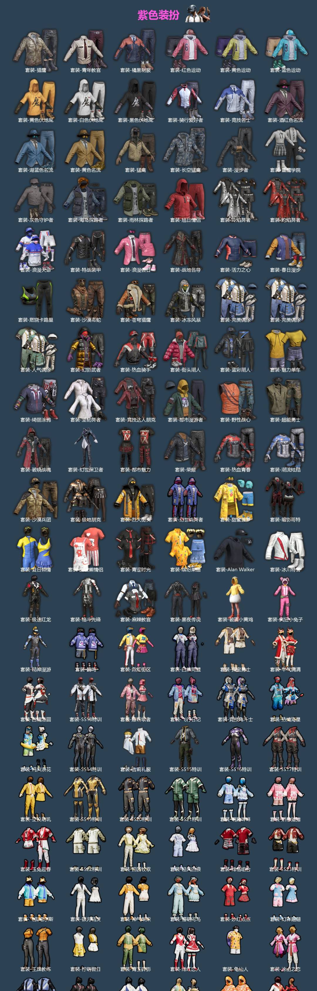 HPCMW4135035和平精英账号详情图2