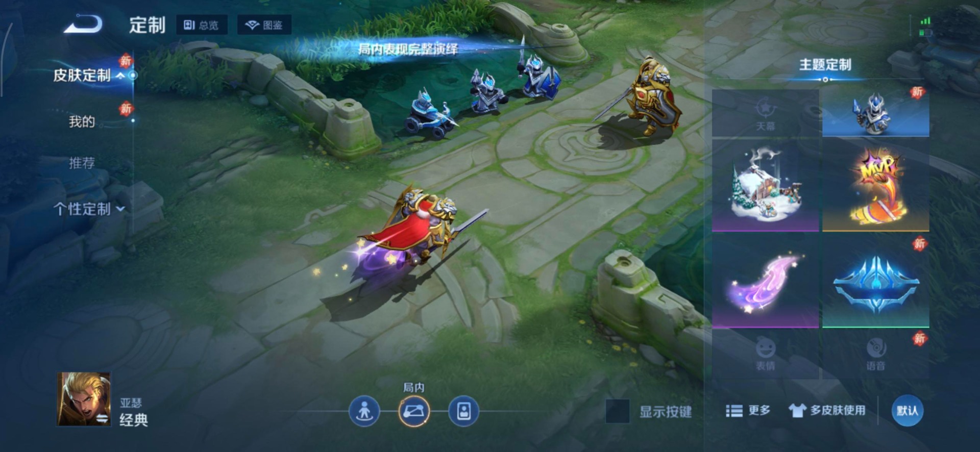 WZCMW4244495王者荣耀账号详情图10 WZCMW4244495王者荣耀账号详情图10