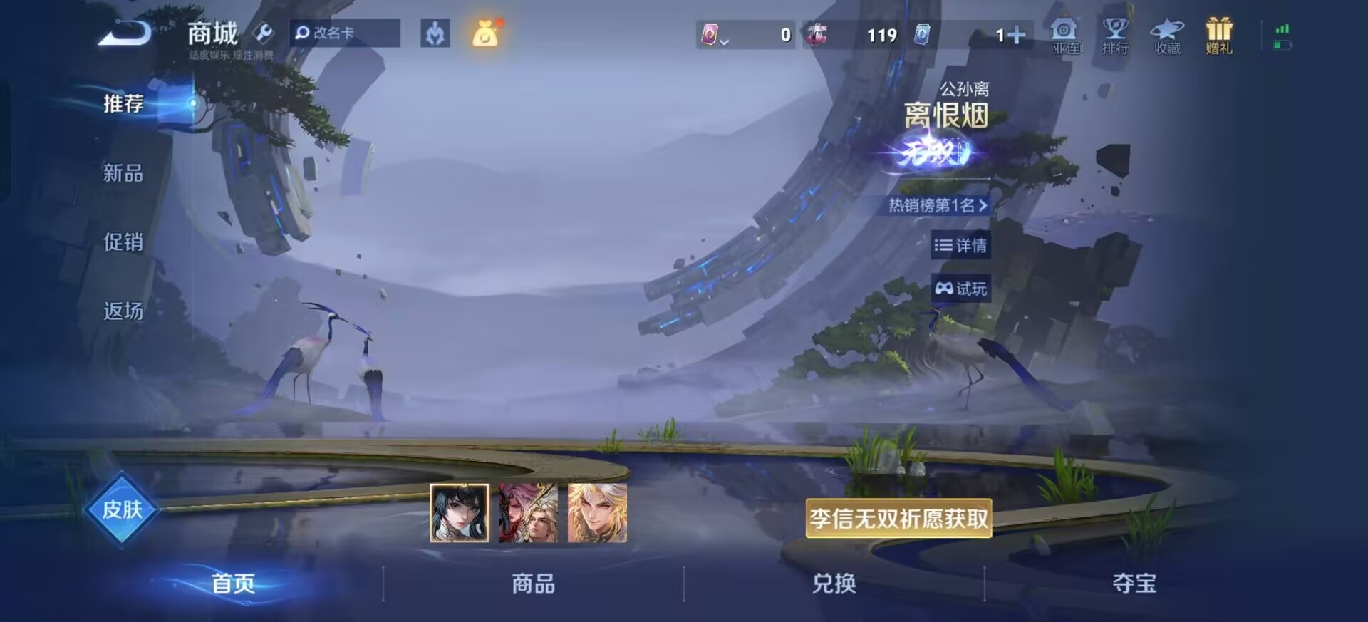 WZLX4235878王者荣耀账号详情图10