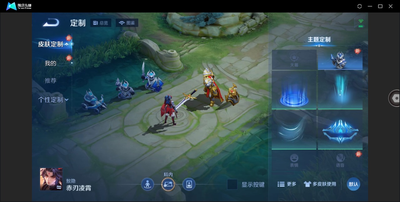 WZLX4235887王者荣耀账号详情图9