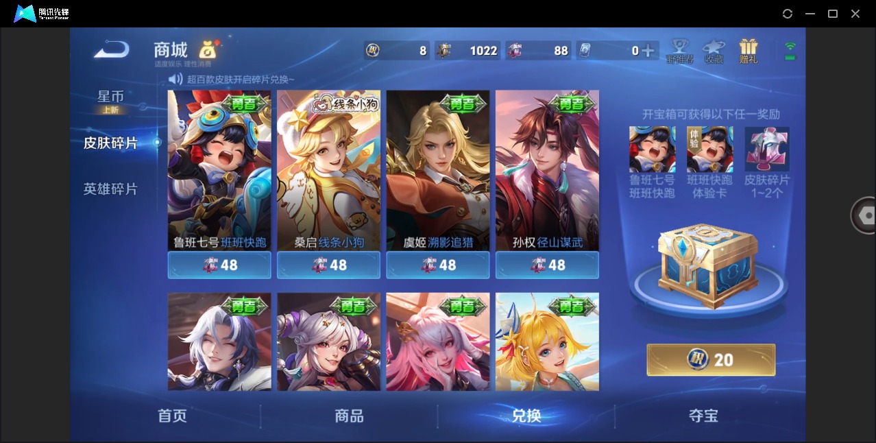 WZLX4235887王者荣耀账号详情图13