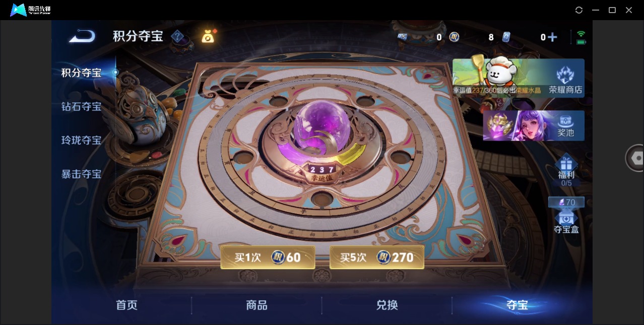 WZLX4255223王者荣耀账号详情图14