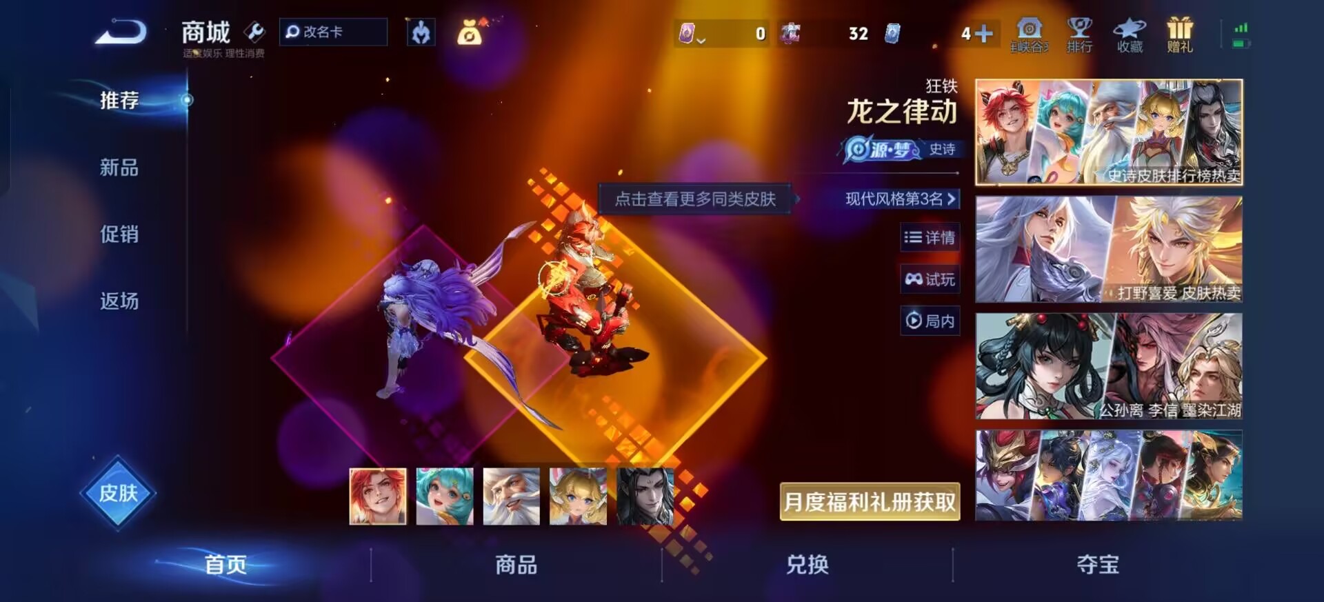 WZCMW4244550王者荣耀账号详情图6