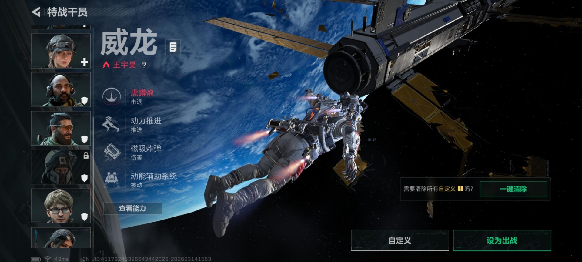 SJZQM472395三角洲行动账号详情图12