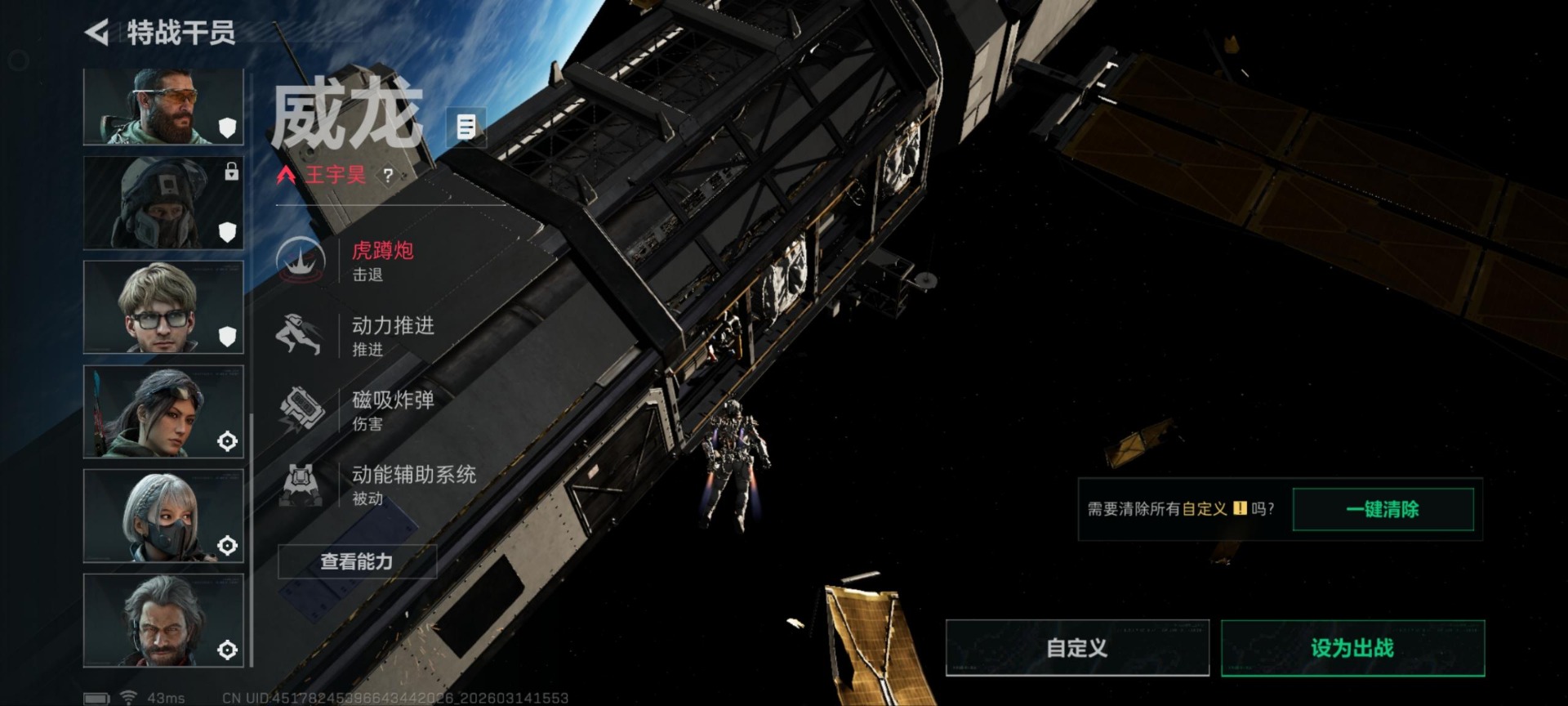 SJZQM472395三角洲行动账号详情图15