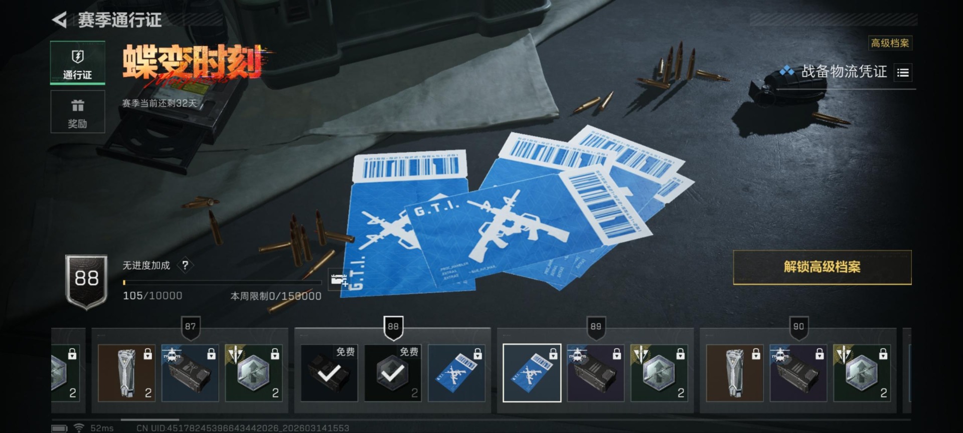 SJZQM478978三角洲行动账号详情图21 SJZQM478978三角洲行动账号详情图21