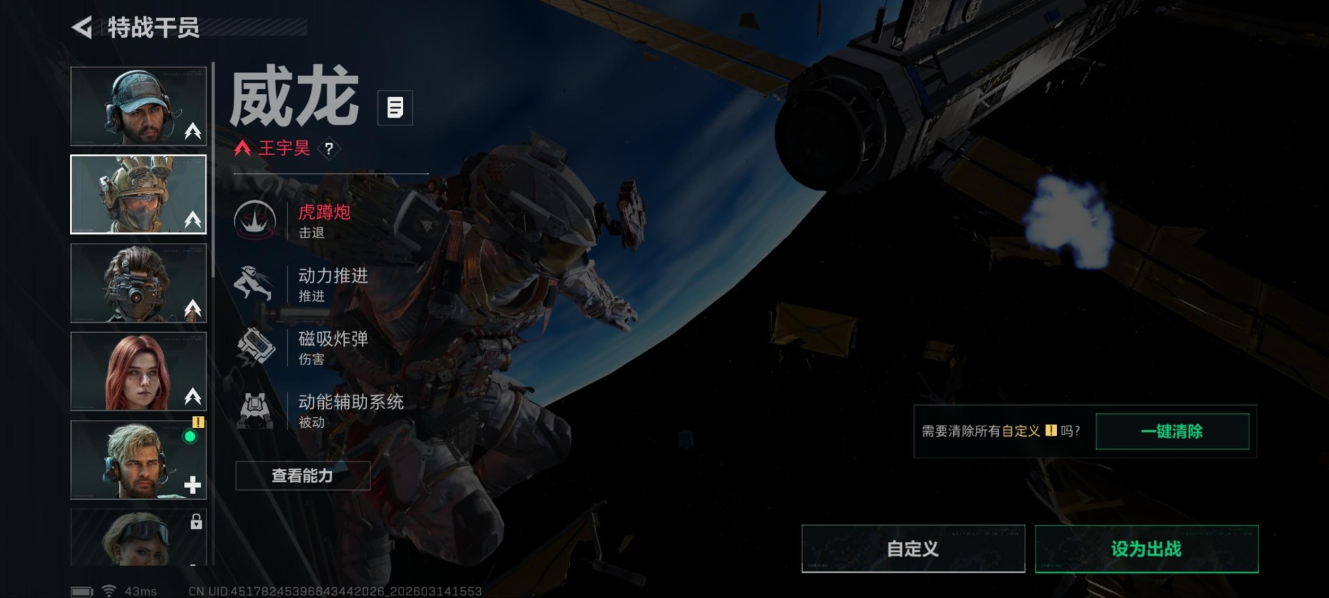 SJZQM478978三角洲行动账号详情图20 SJZQM478978三角洲行动账号详情图20