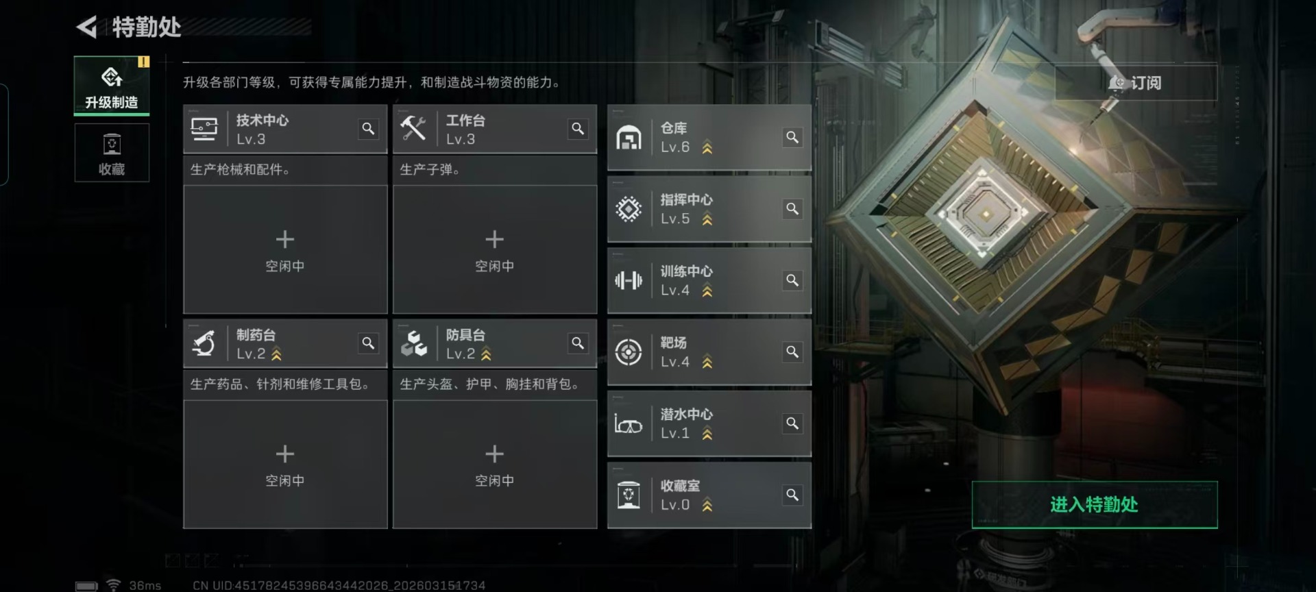 SJZQM478978三角洲行动账号详情图23 SJZQM478978三角洲行动账号详情图23