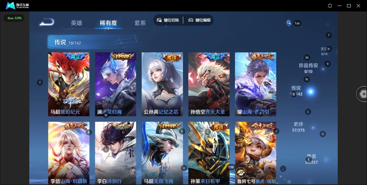 WZLX4235943王者荣耀账号详情图7