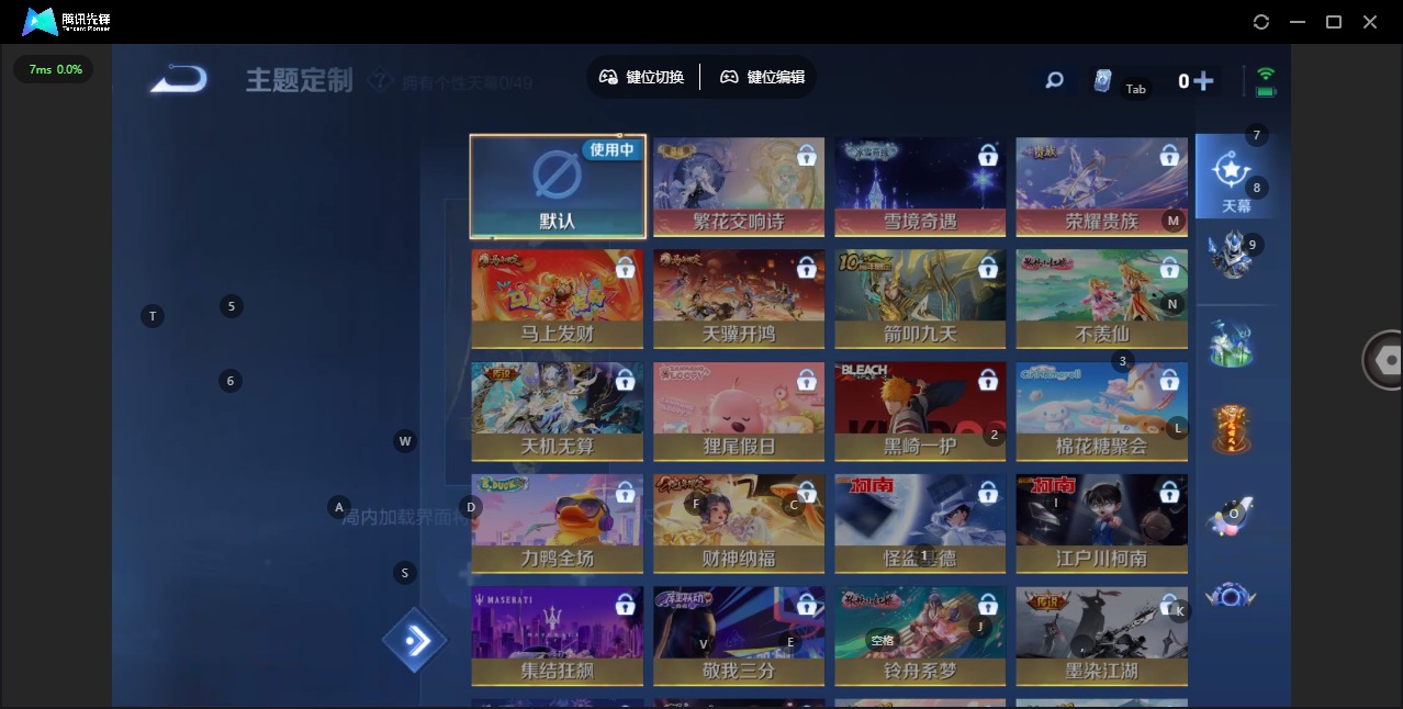 WZLX4235943王者荣耀账号详情图9