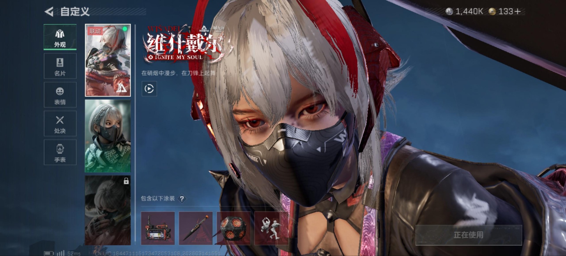 SJZQM472412三角洲行动账号详情图11