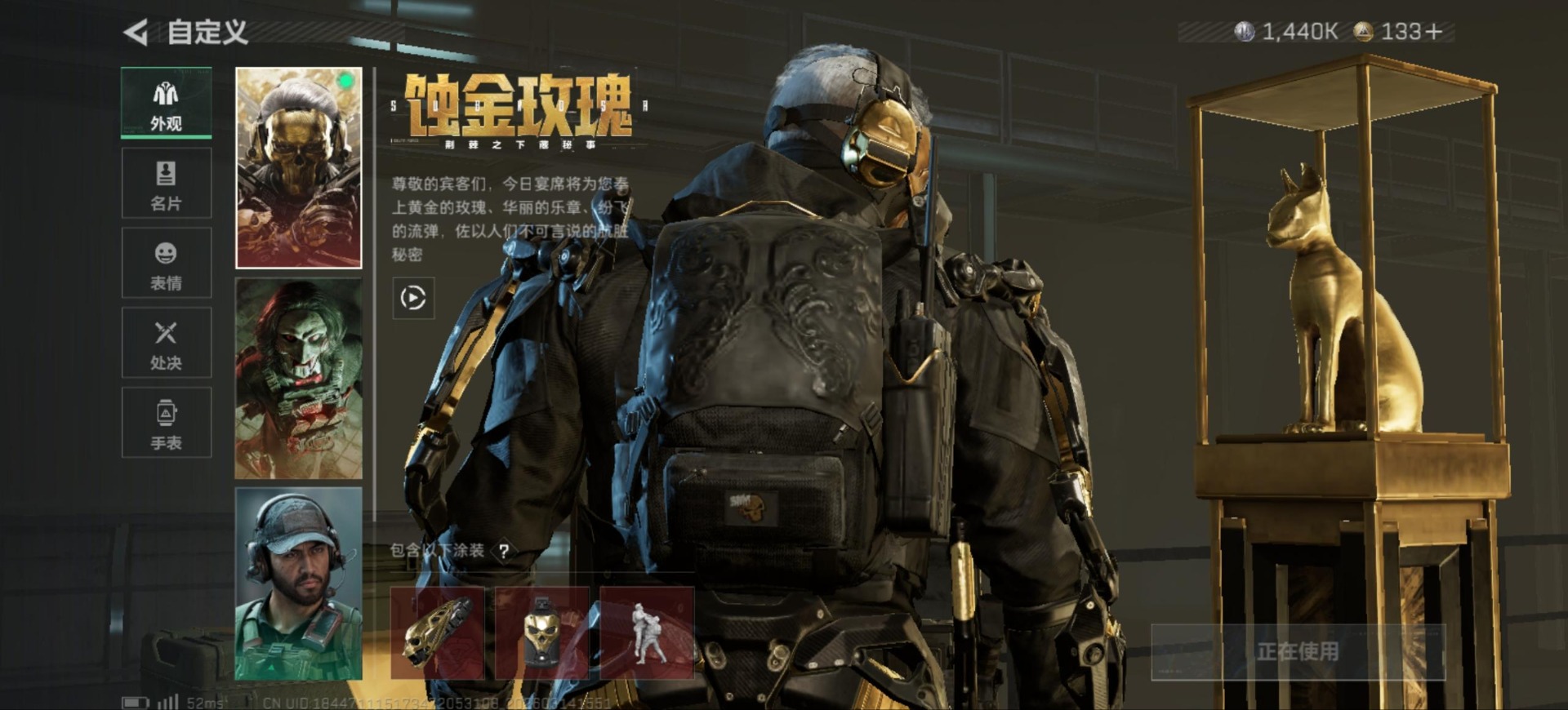 SJZQM472412三角洲行动账号详情图10