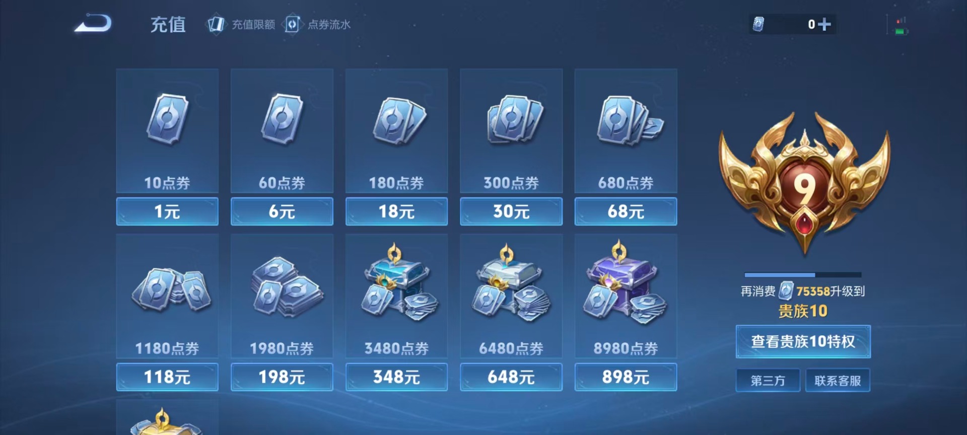 HPCMW4135124和平精英账号详情图44