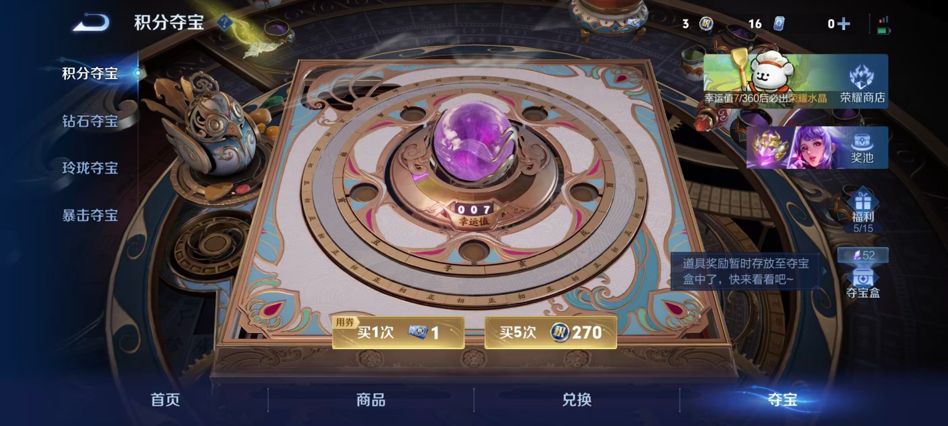 HPCMW4135124和平精英账号详情图45